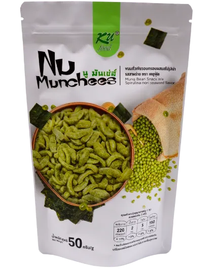 ซองก้นตั้ง ติดซิป